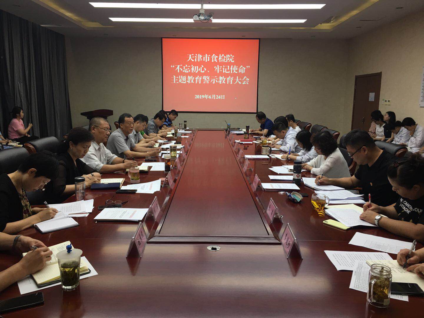 警示教育大会 6.24.jpg