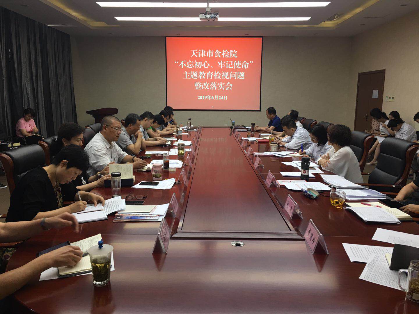 检视问题、整改落实6.24.jpg
