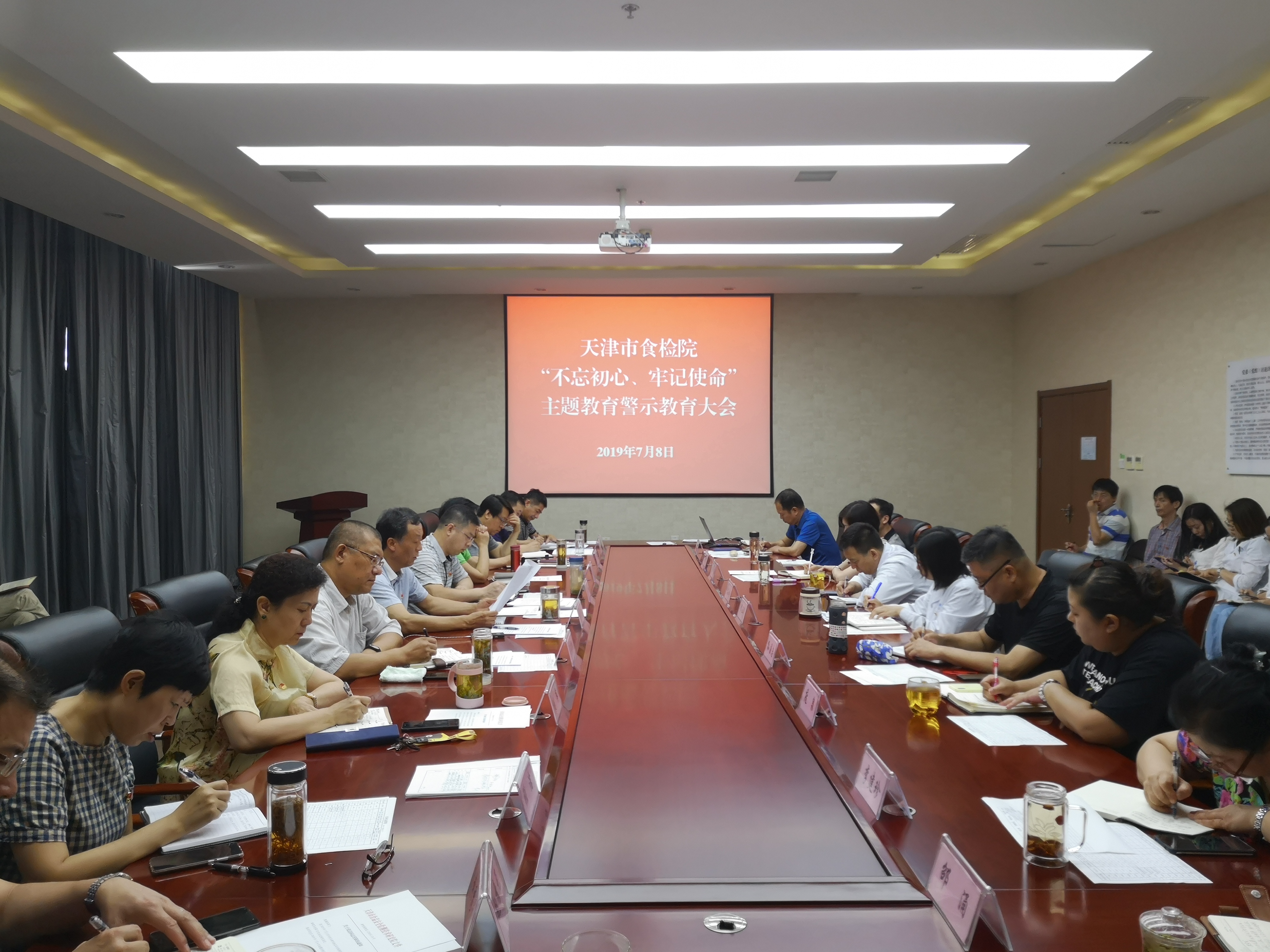 警示教育1.jpg