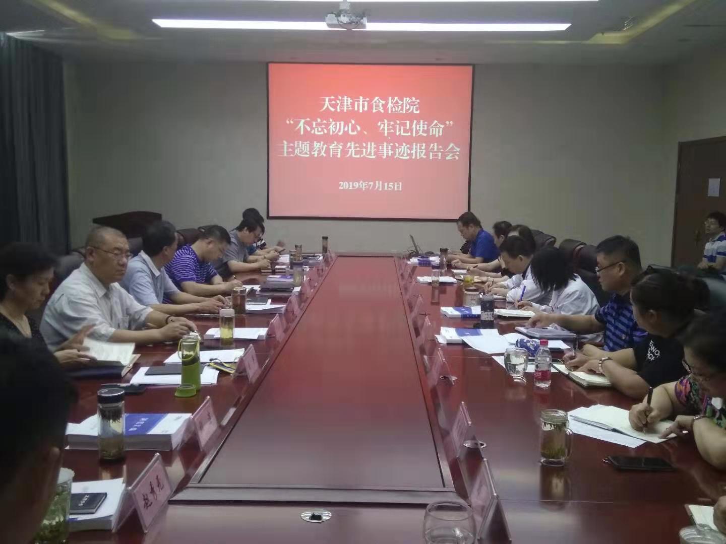 先进典型报告会.jpg