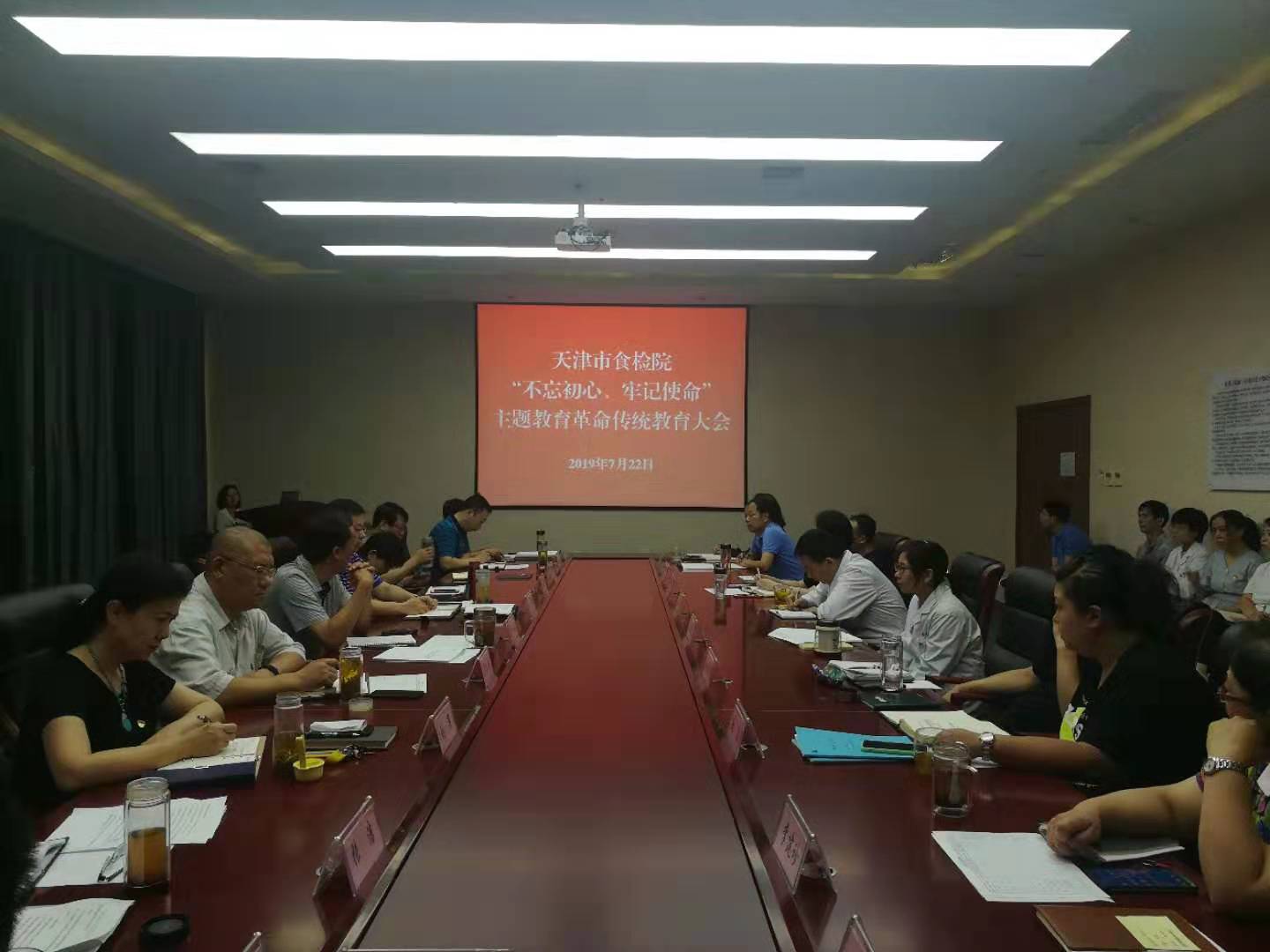 革命传统教育7.22.jpg