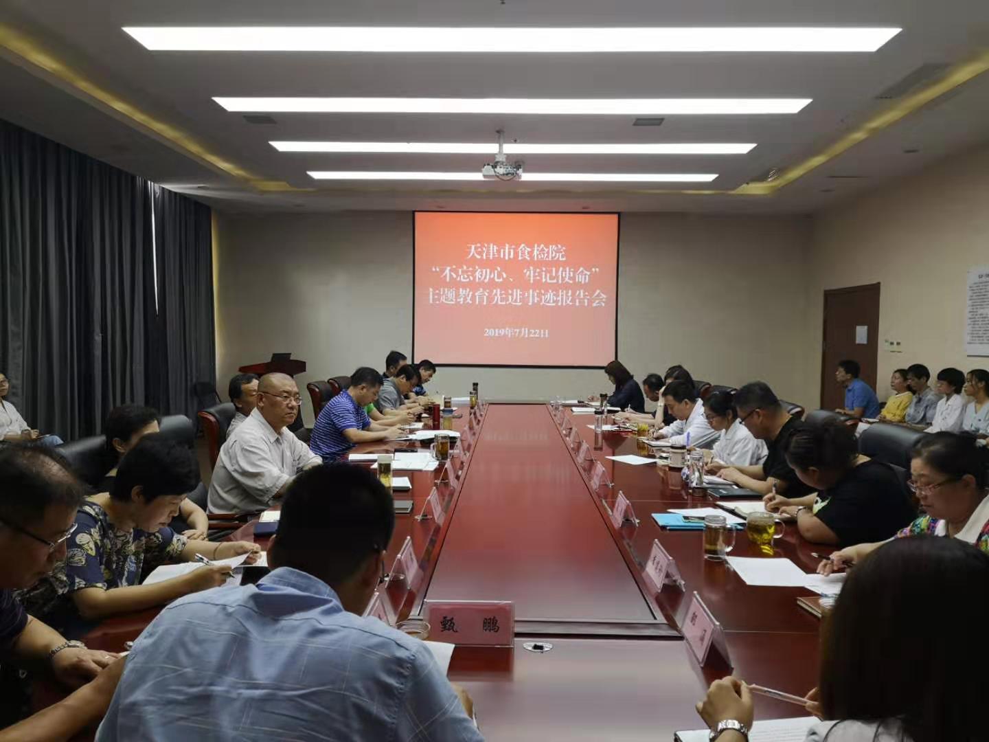 先进典型事迹报告会7.22.jpg