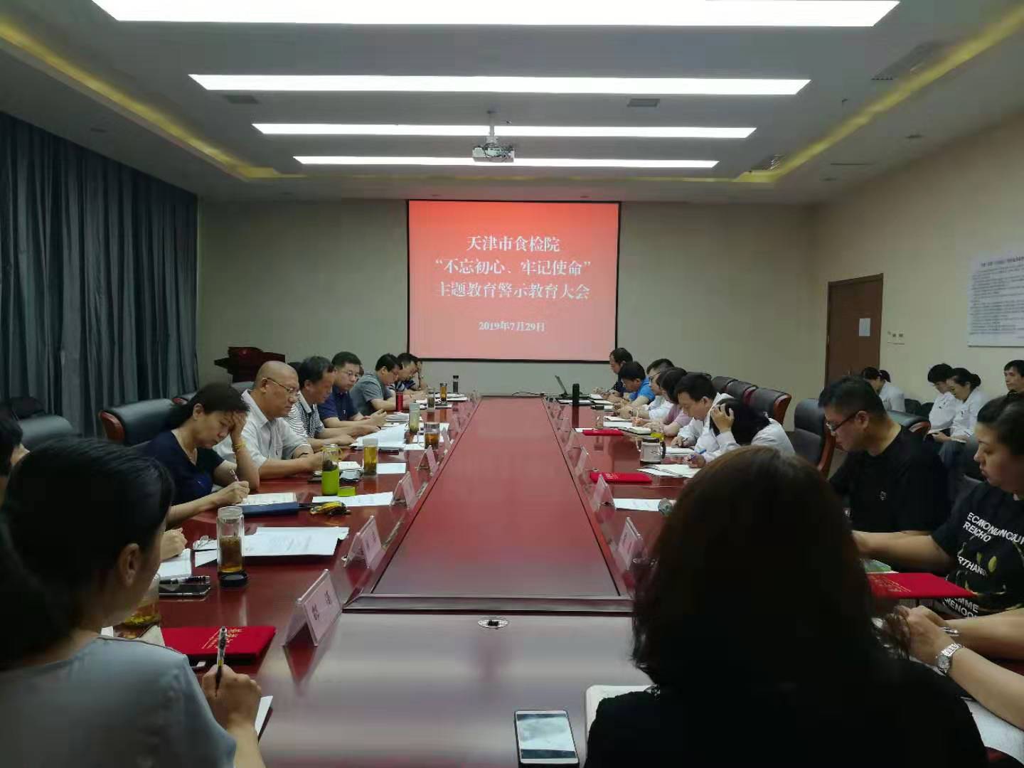 警示教育7.29.jpg