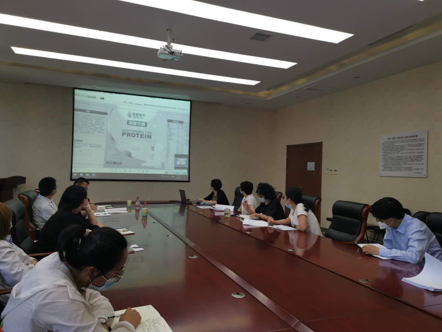 26.食品标签标识技术交流研讨会.jpg