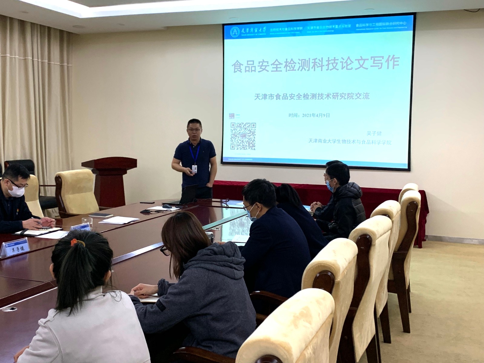 微信图片_20210409164856.jpg