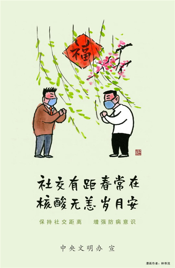 微信图片_20210524095353.jpg
