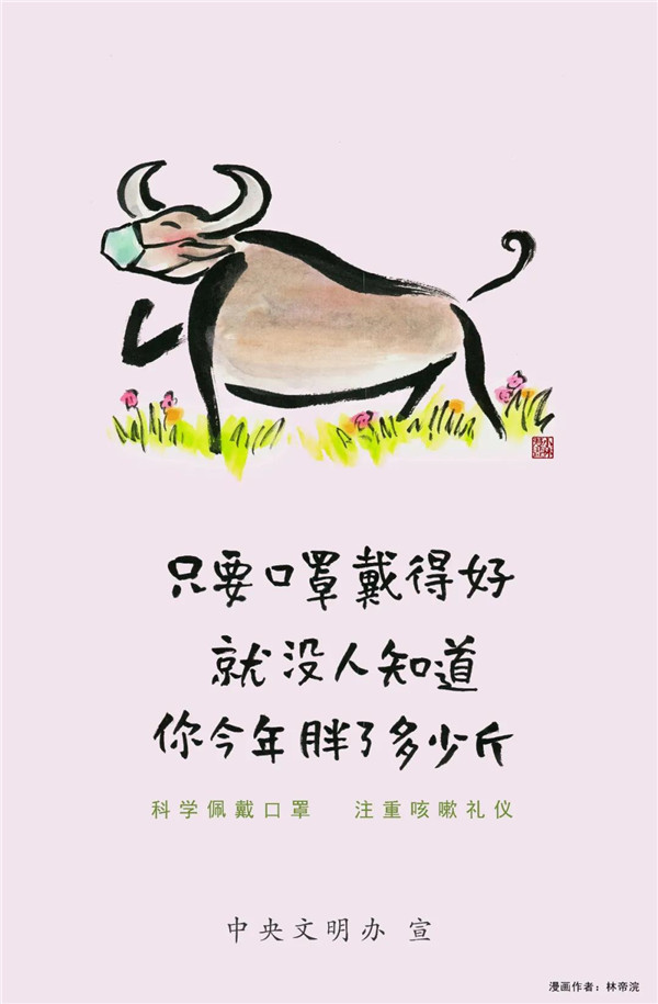 微信图片_20210524095415.jpg