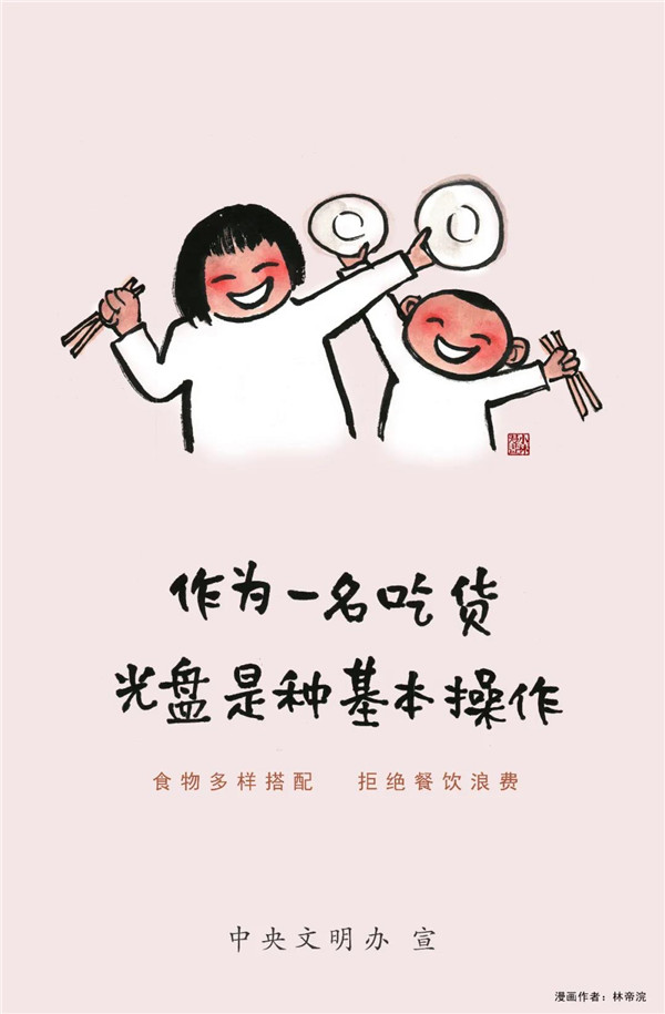 微信图片_20210524095420.jpg
