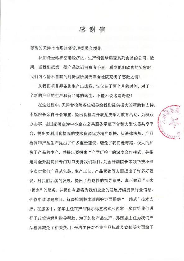 1622185530(1)_毒霸看图.jpg