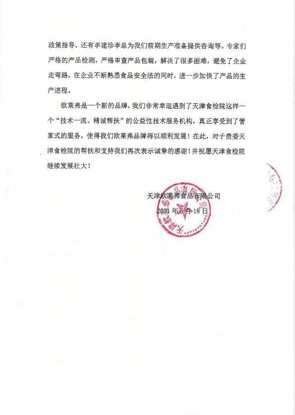 1622185403(1)_毒霸看图.jpg