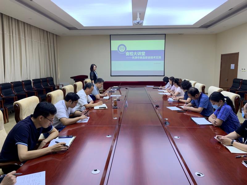 微信图片_20210730163129.jpg