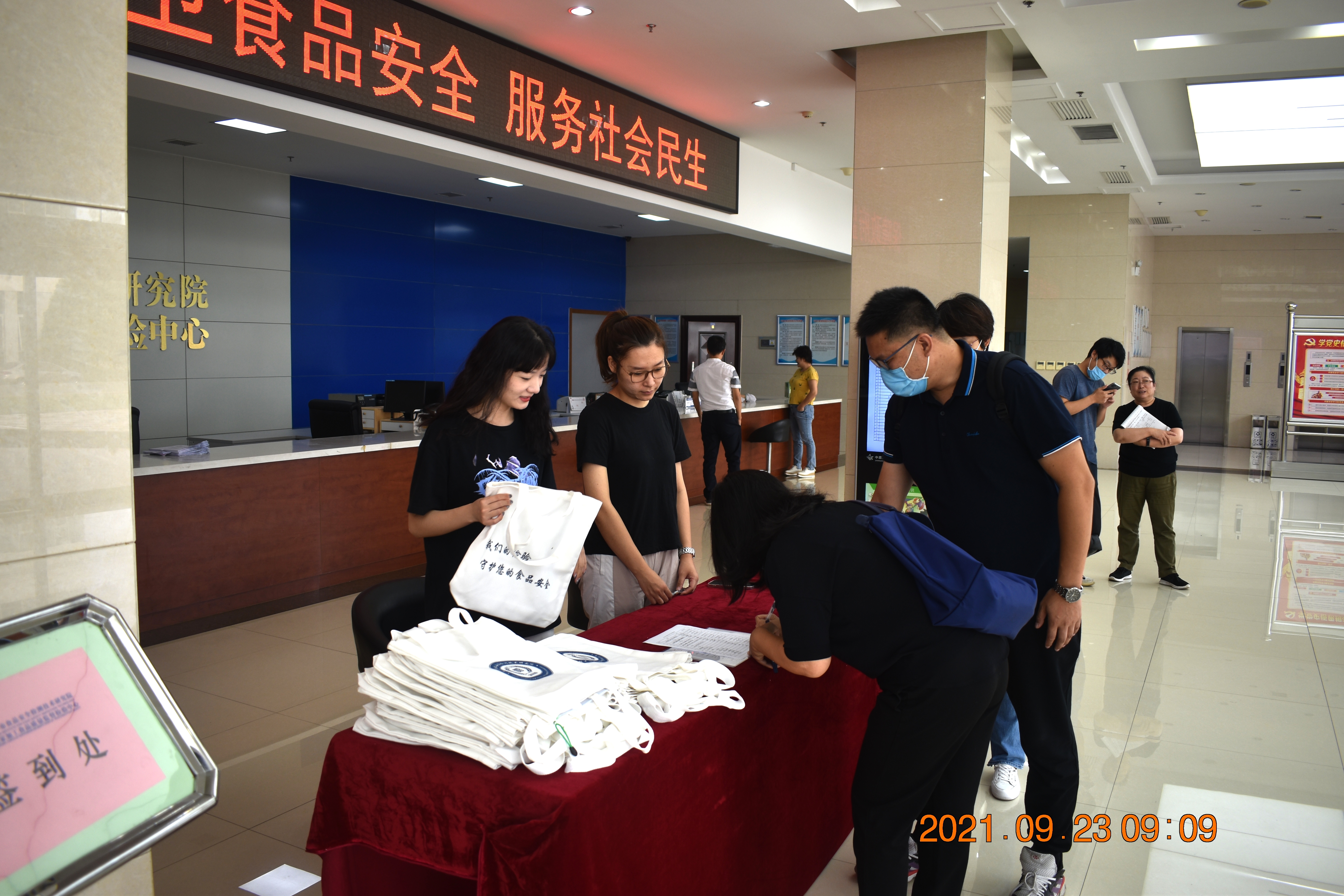 微信图片_20210923164441.jpg