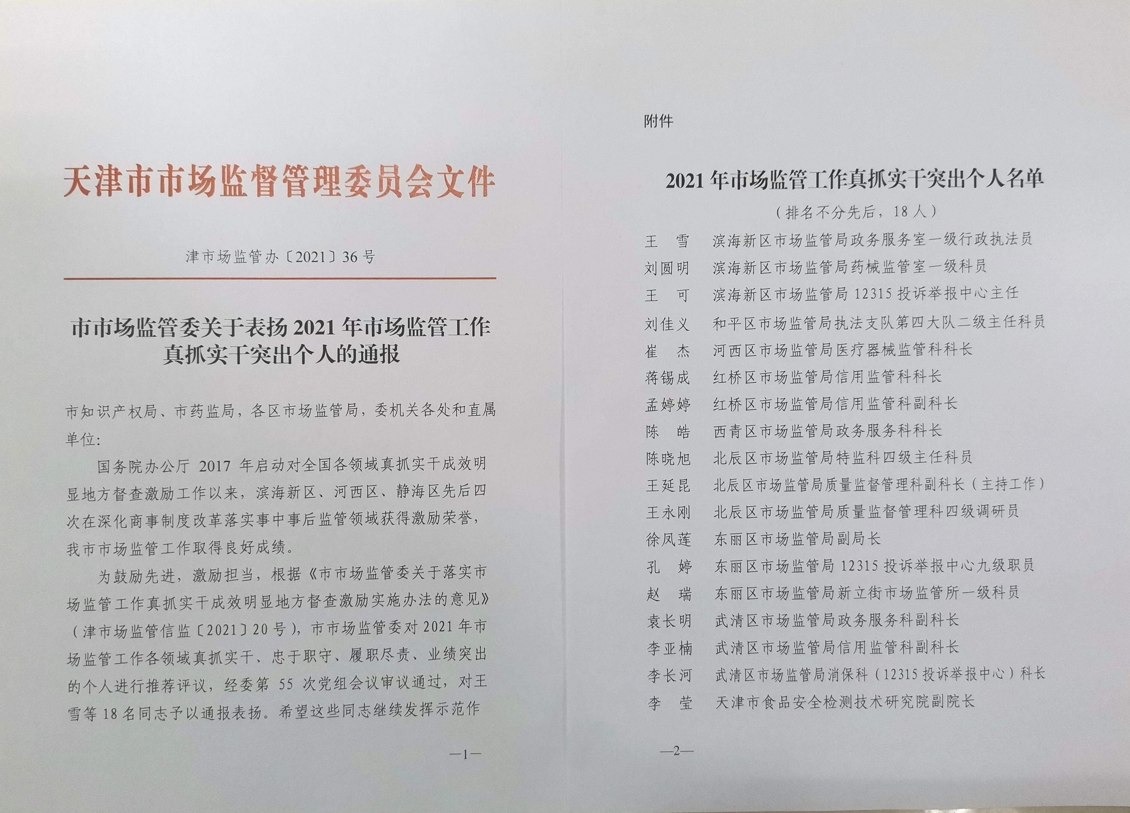 12.3.jpg