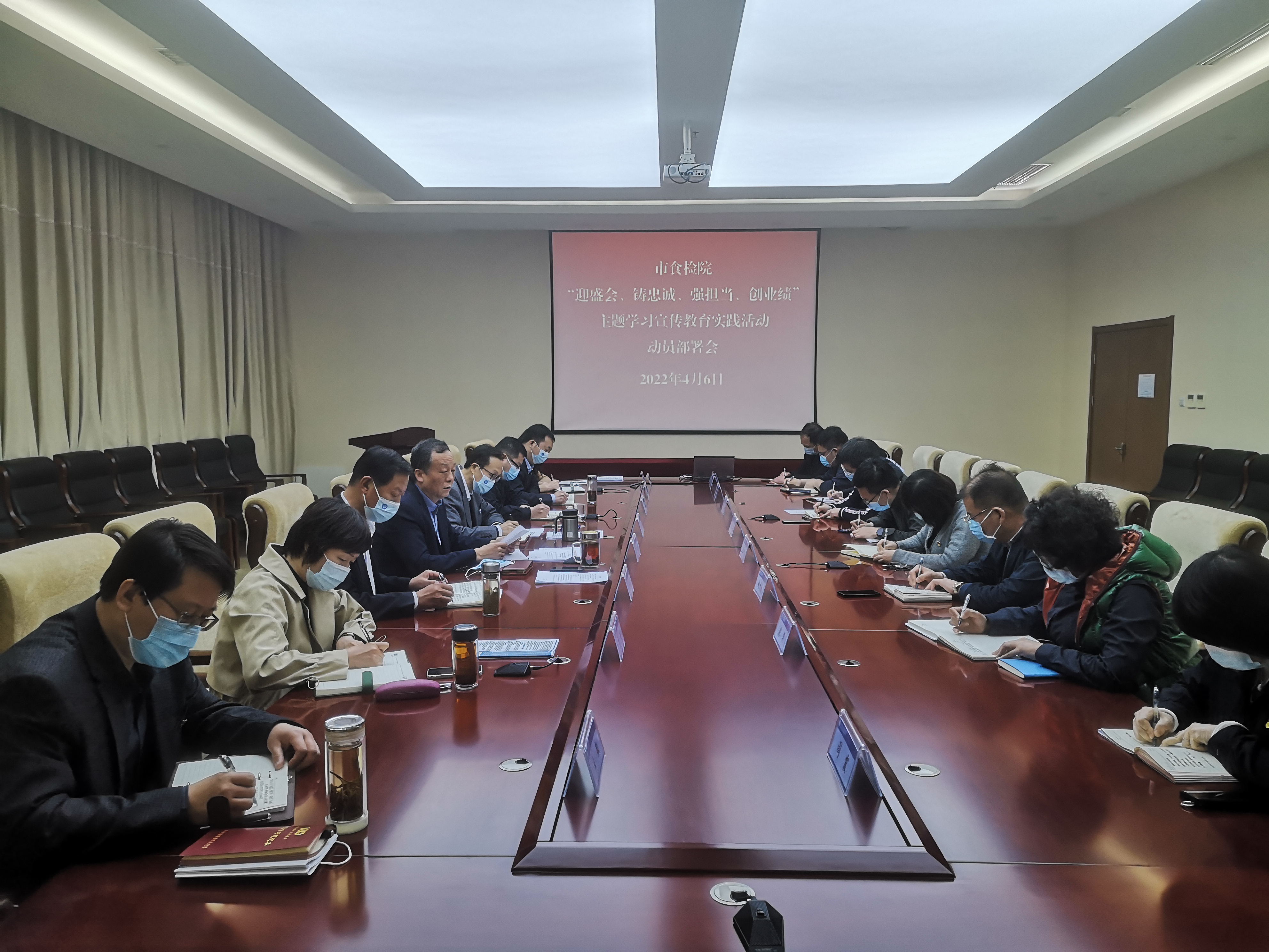 2022.4.7主题教育.jpg