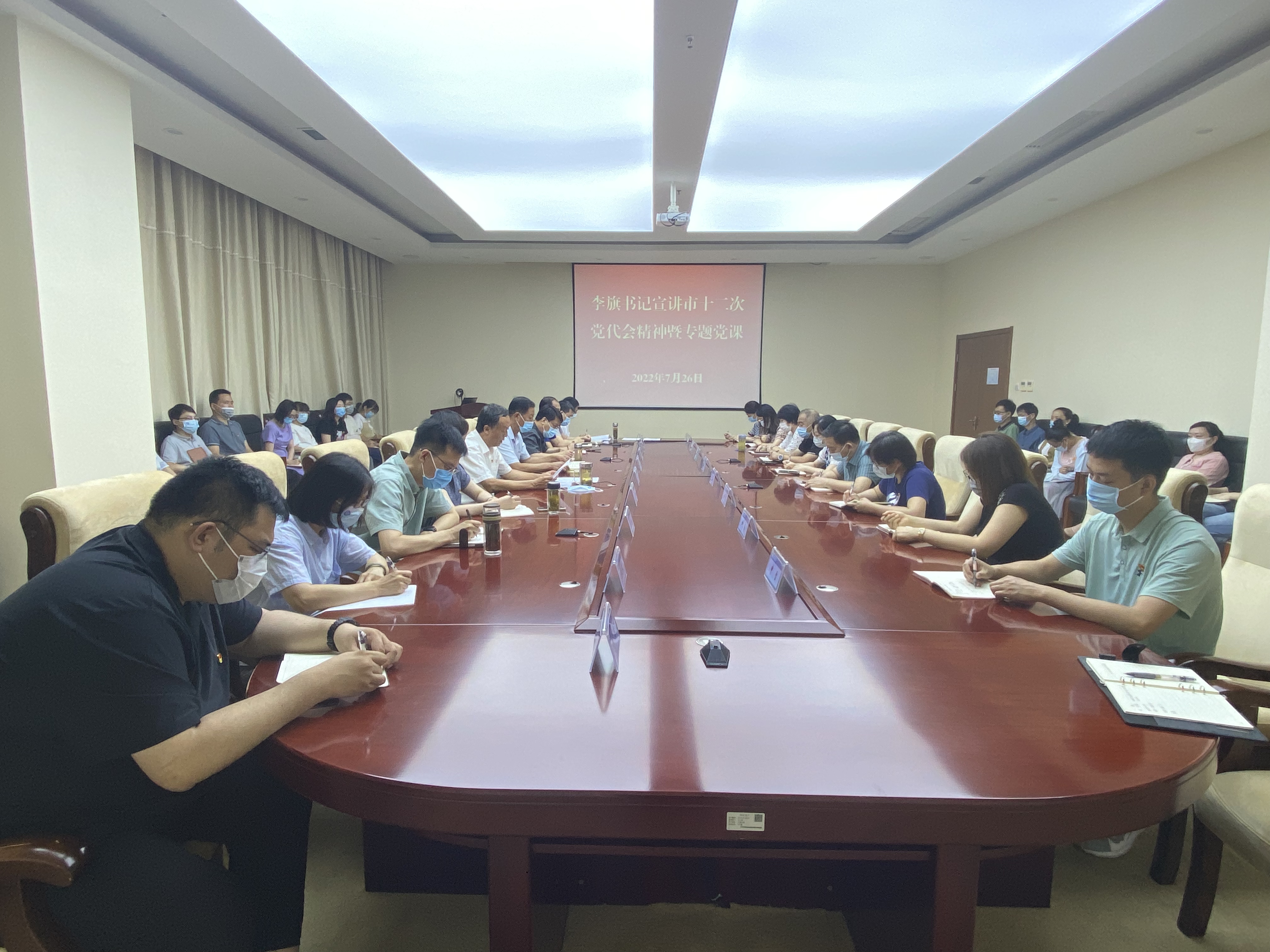 市十二次    党代会精神主题宣讲暨专题党课.jpg