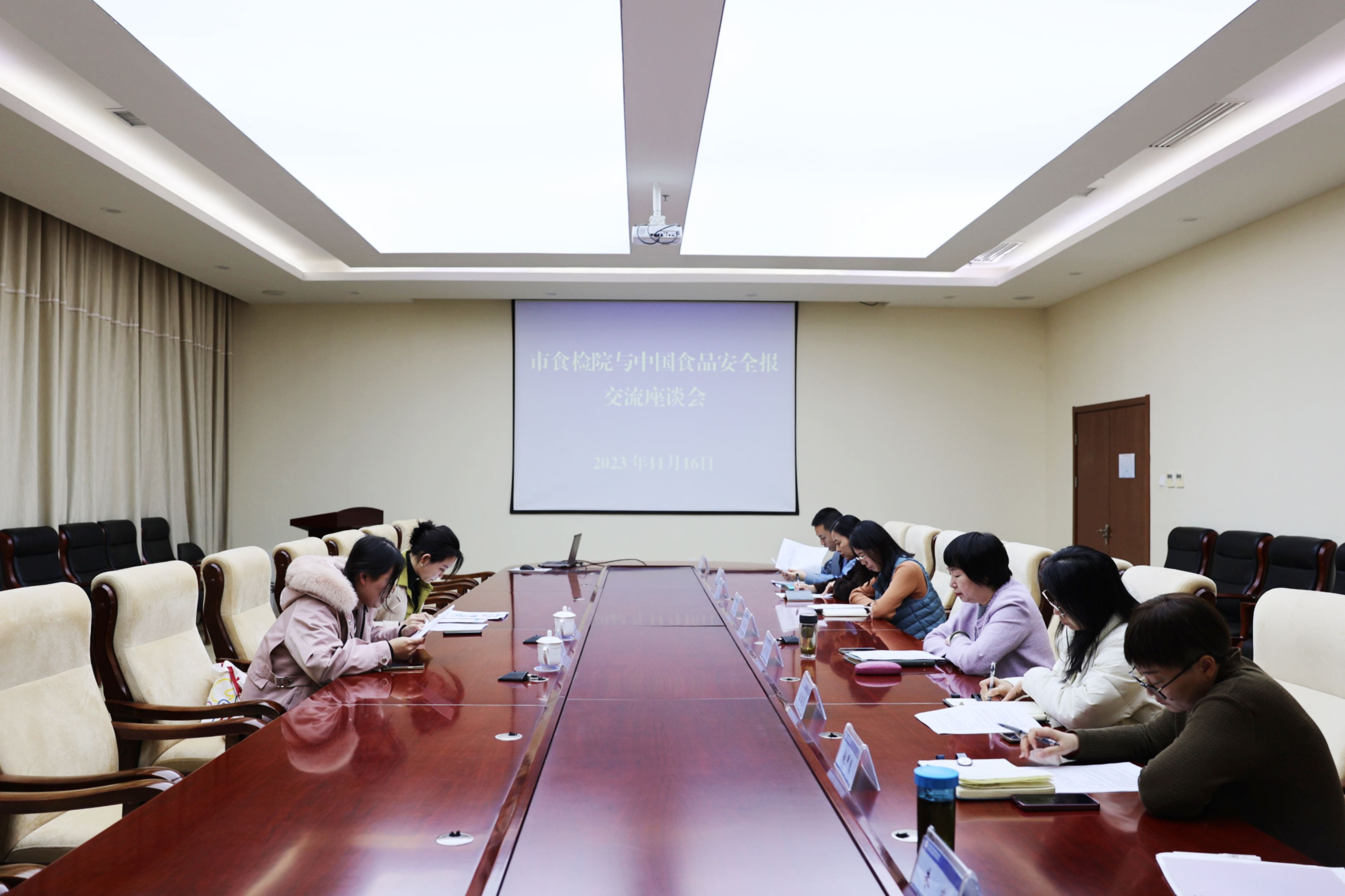 231116与食品安全报交流座谈会.jpg
