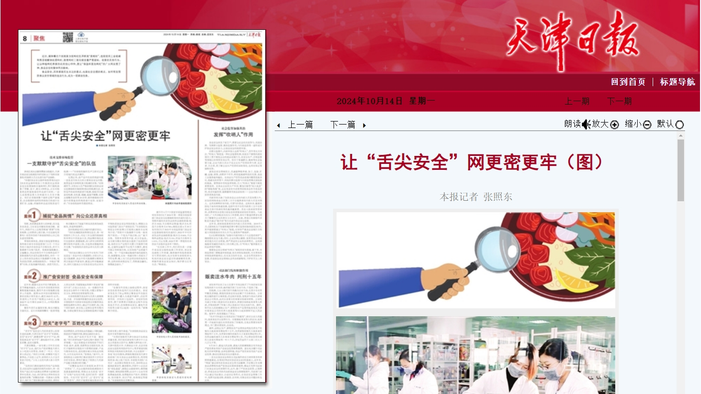 微信截图_20241015161608.png