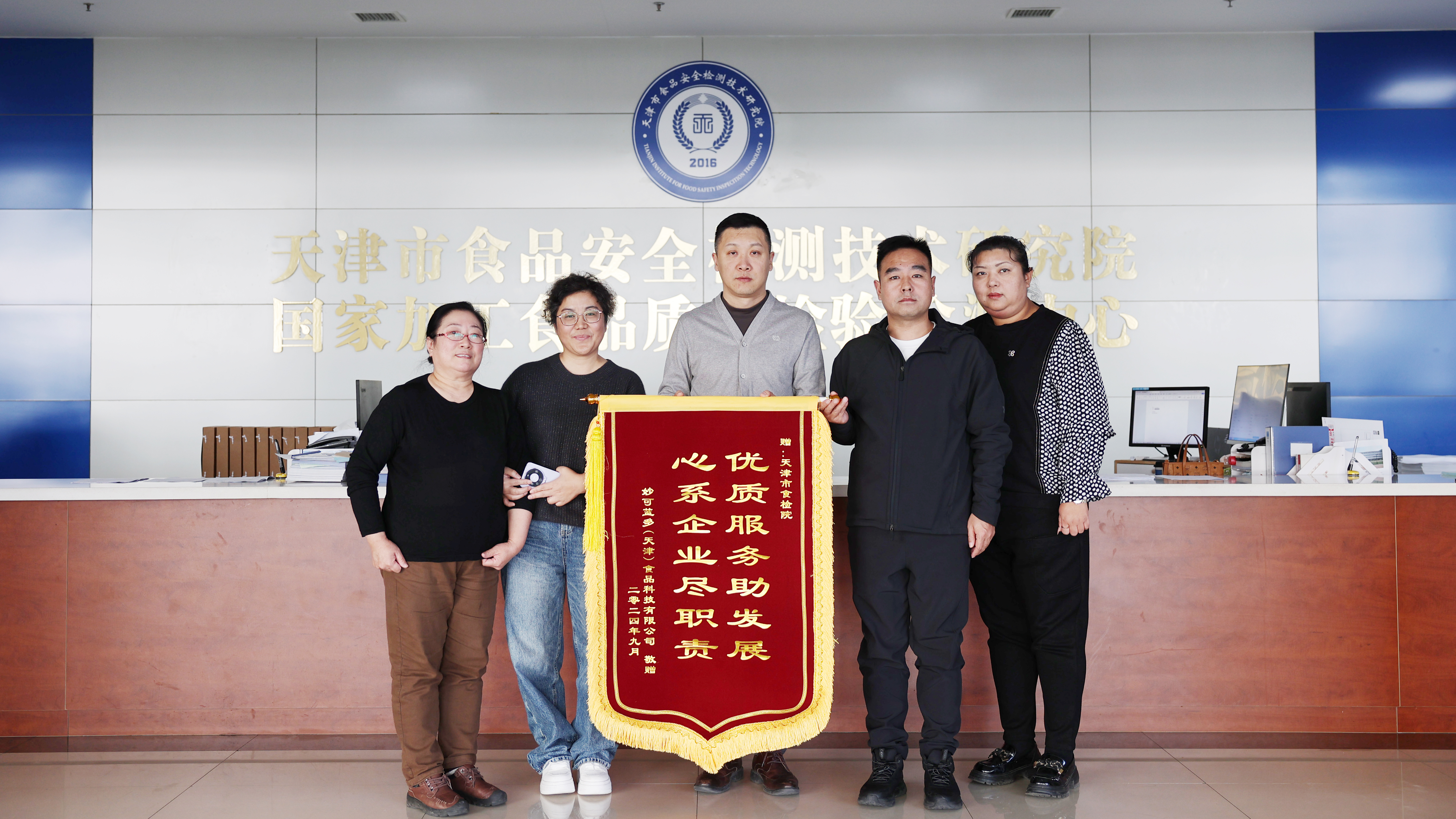 (T)5S5A6836(16-9).jpg