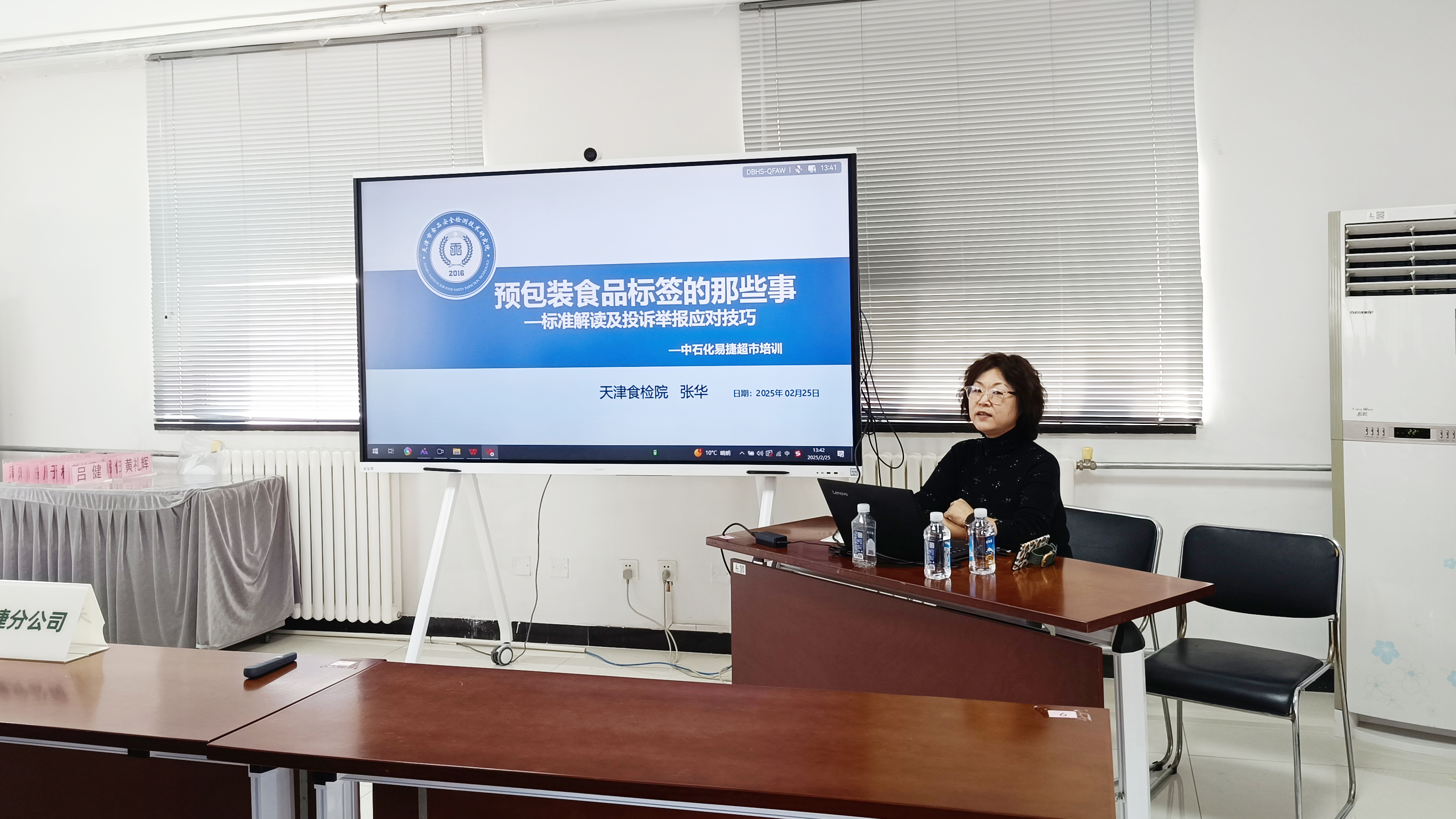 微信图片_20250228141143.jpg
