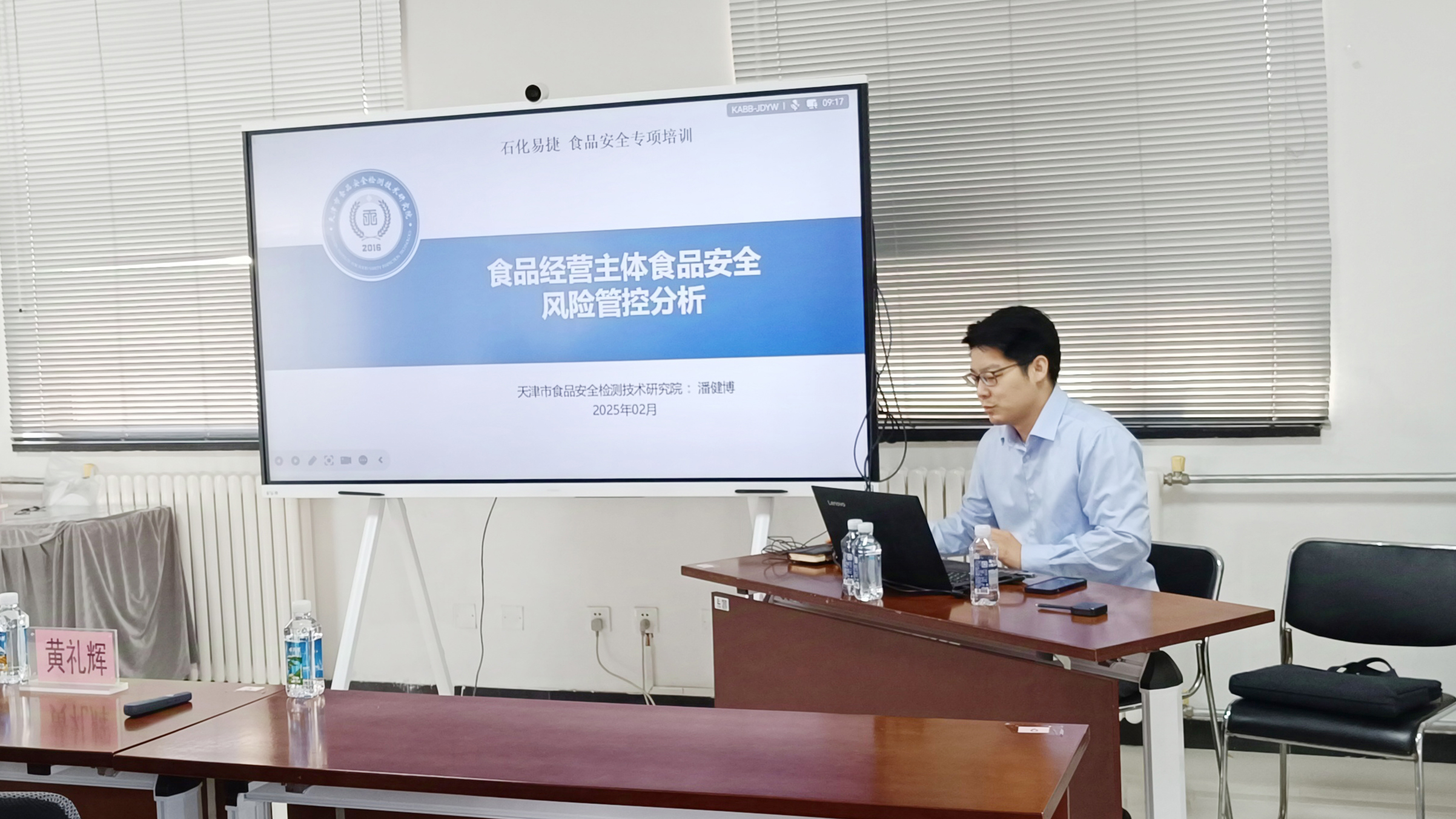 微信图片_20250228094313.jpg