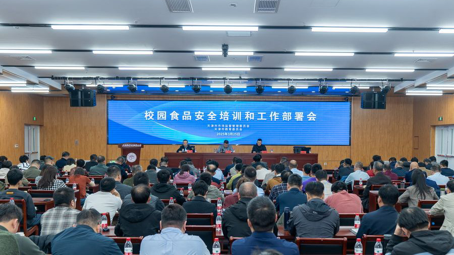 微信图片_20250328091803.jpg