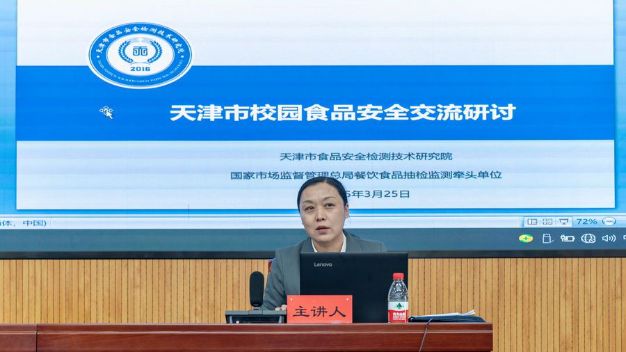 微信图片_20250328091808.jpg