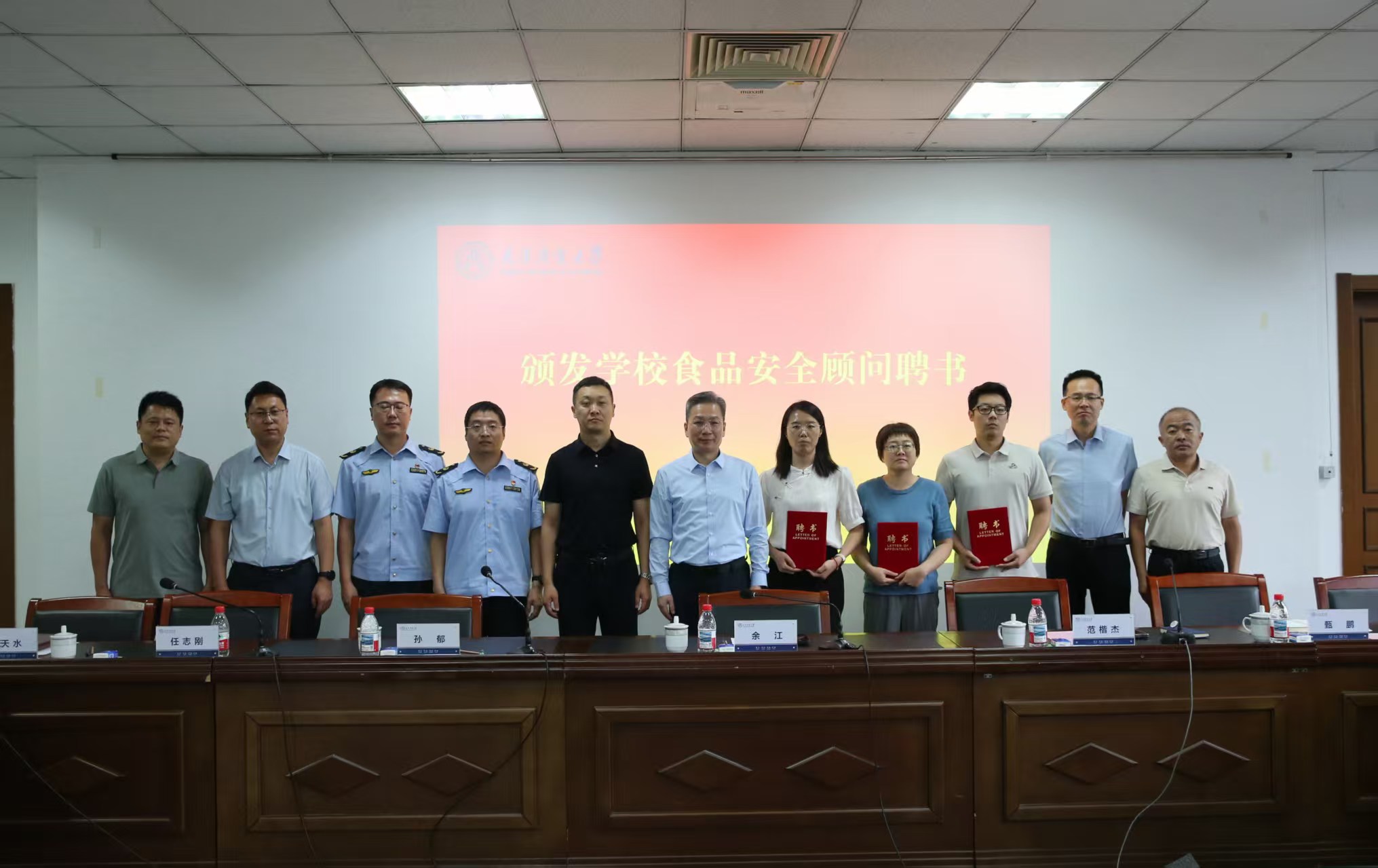 签约合影.jpg
