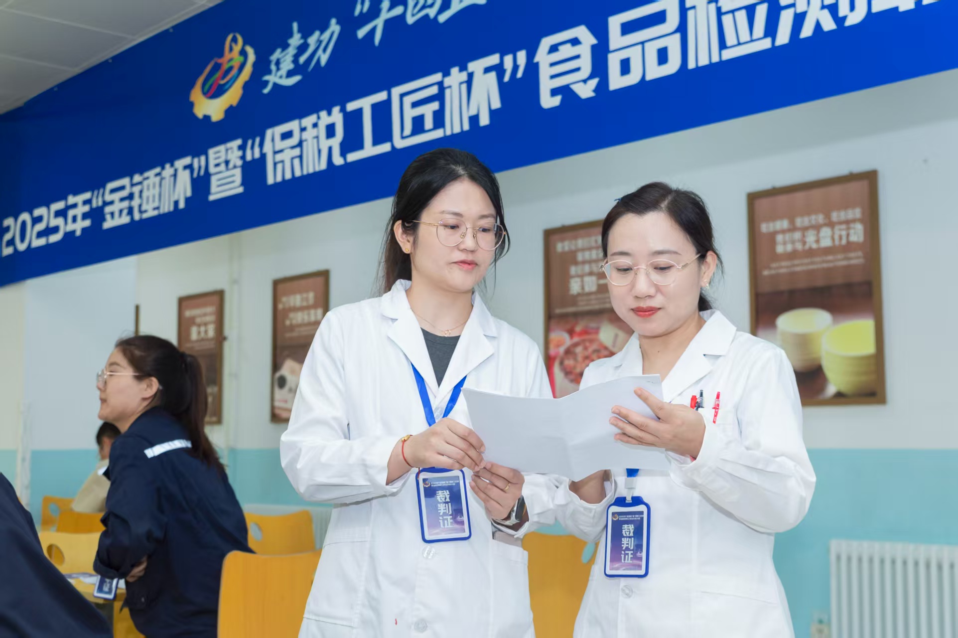 微信图片_20250910131739_4_17.jpg