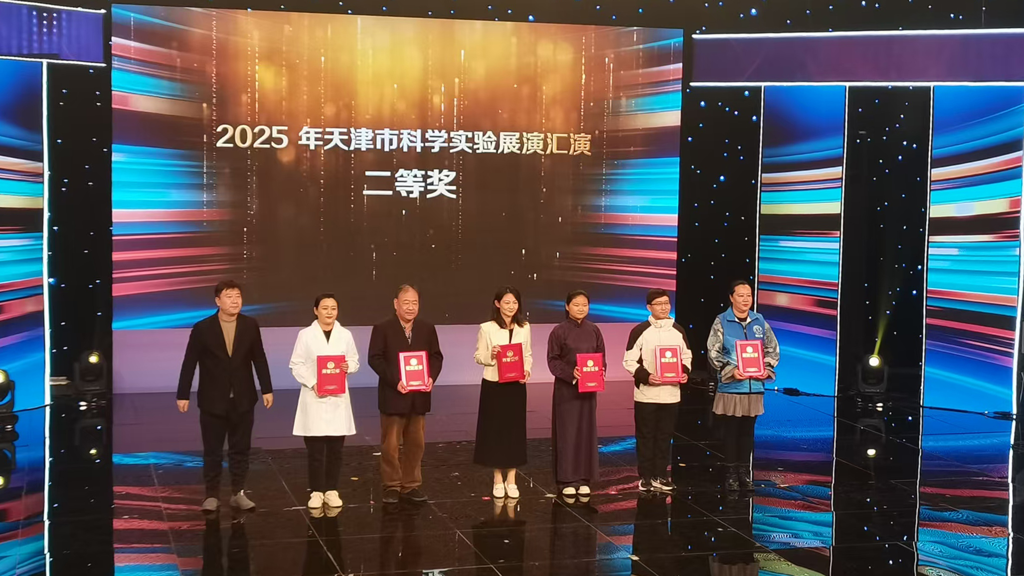 20251112科学实验展演1.jpg 20251112科学实验展演1.jpg