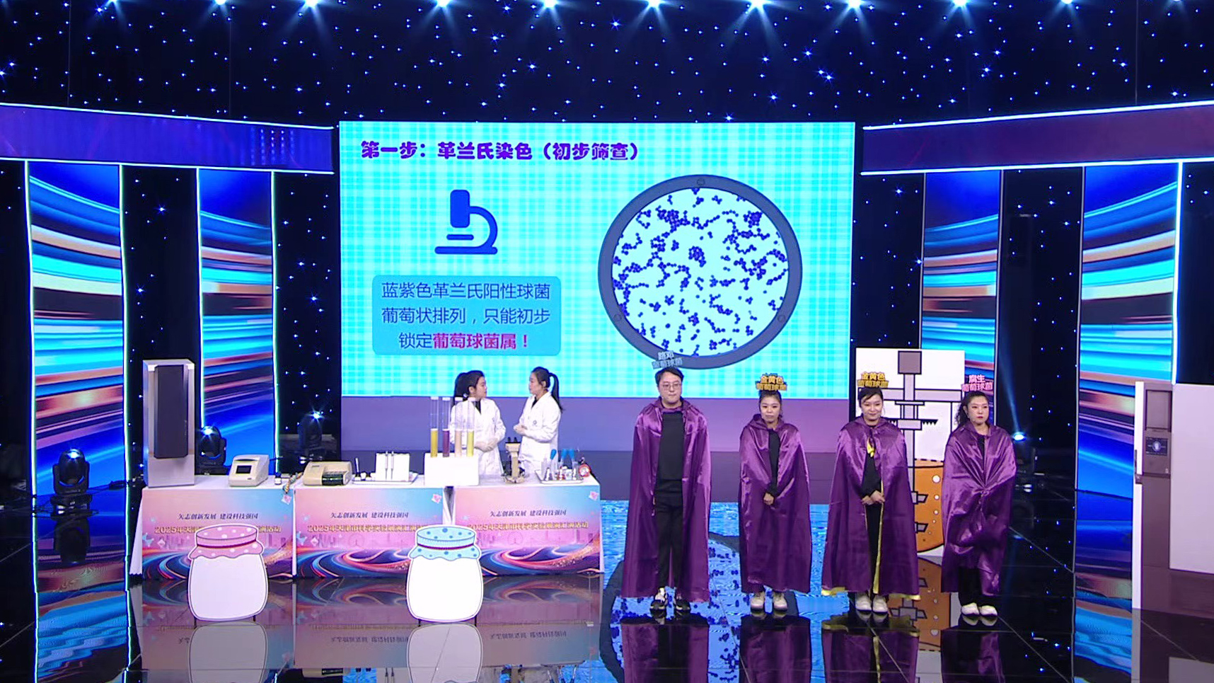 20251112科学实验展演3.jpg 20251112科学实验展演3.jpg