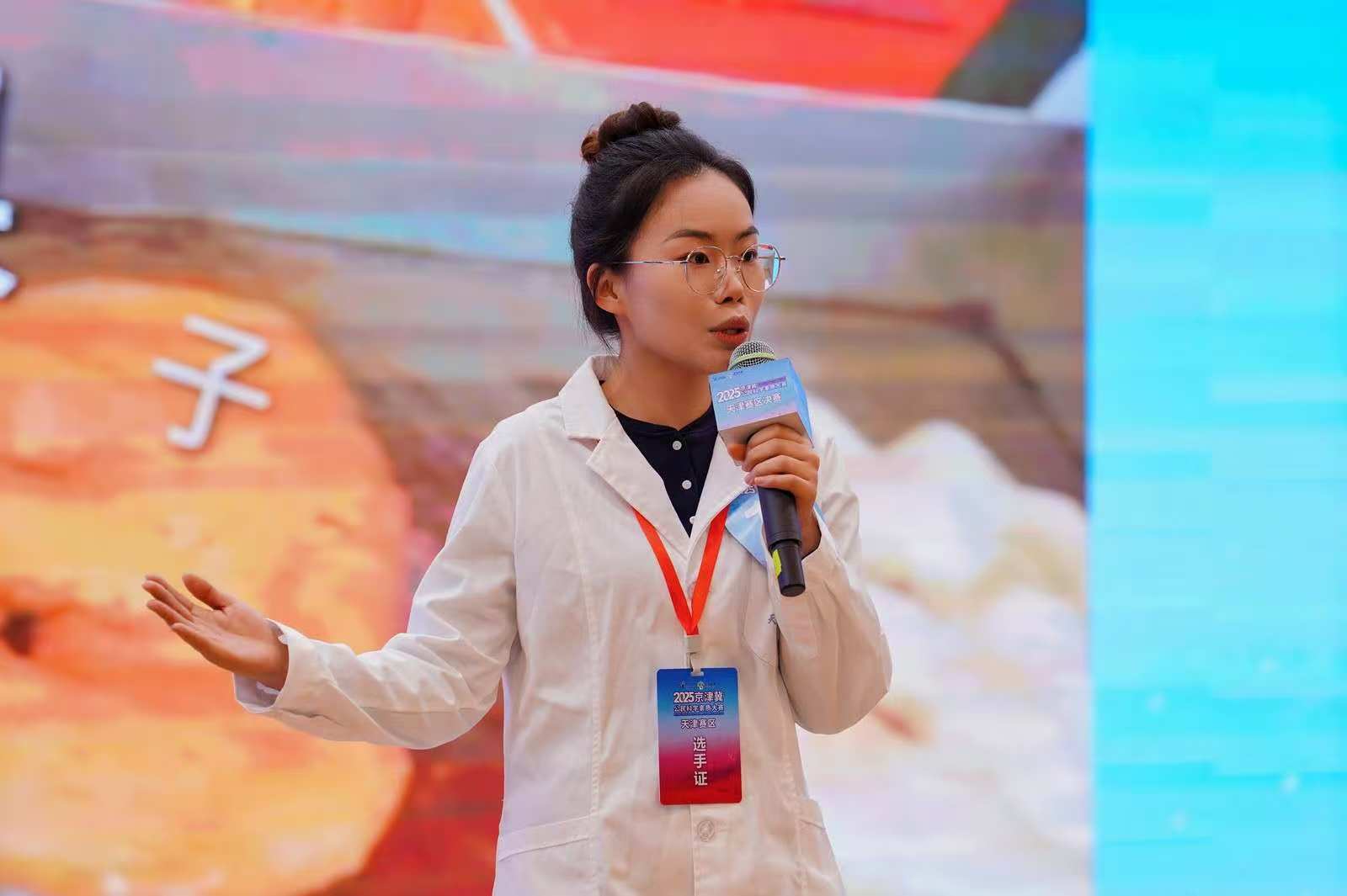 微信图片_20251124155125.jpg 微信图片_20251124155125.jpg