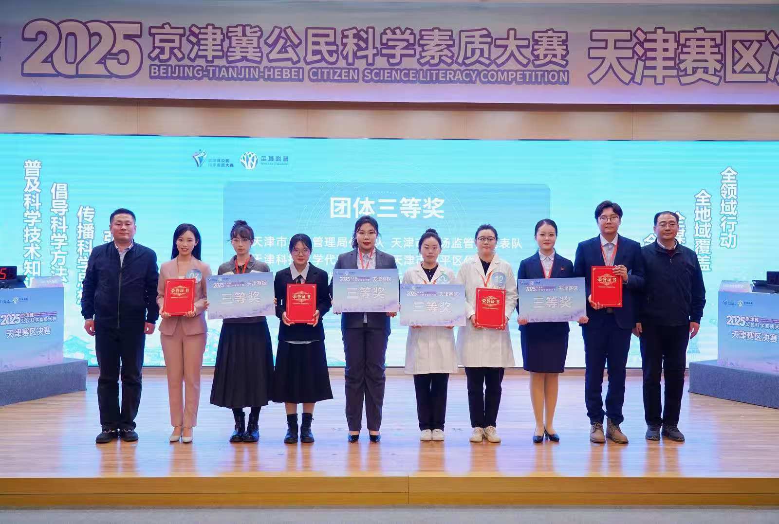 微信图片_20251124155116.jpg 微信图片_20251124155116.jpg