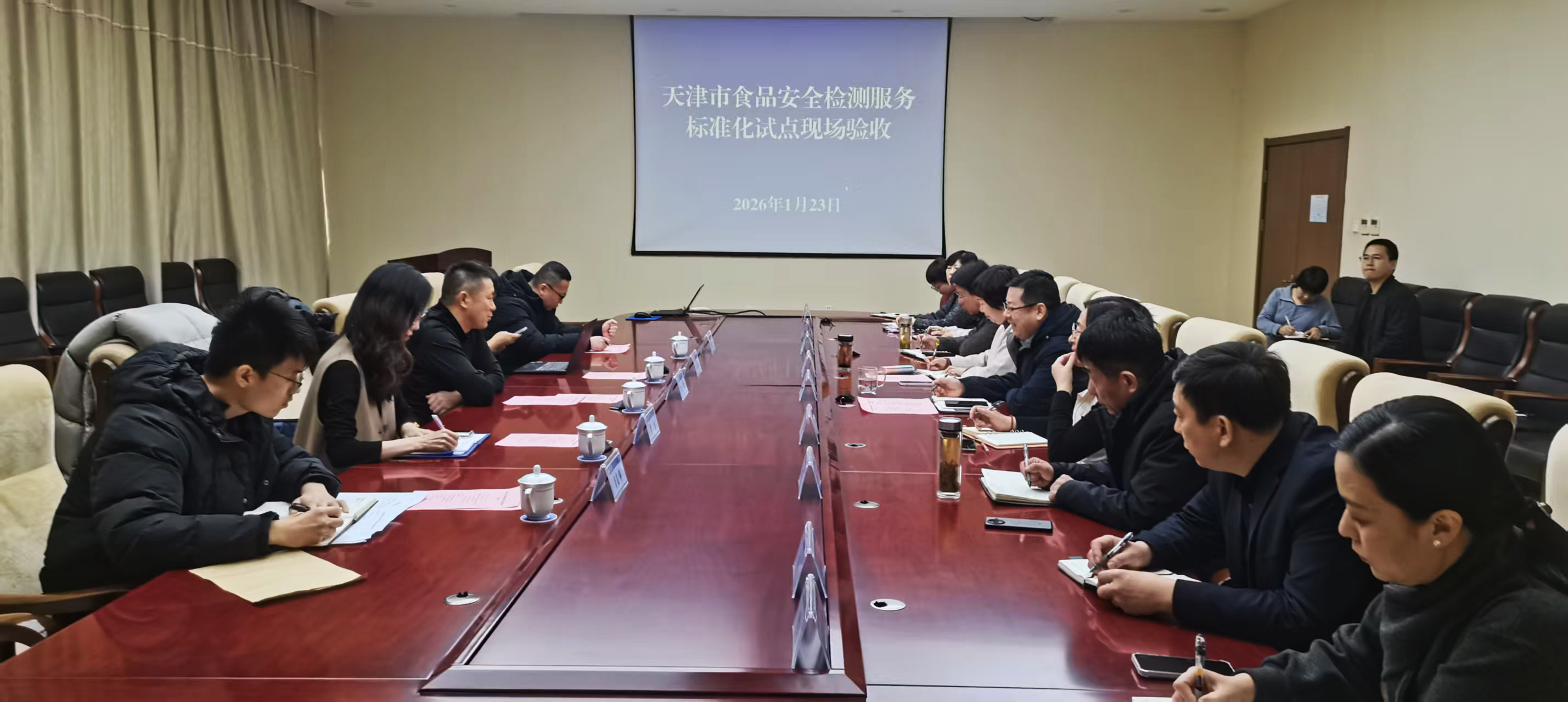 3-标准化试点验收简报 -20260126.jpg